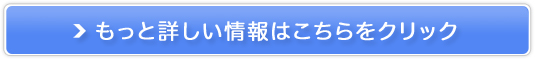 �Z�����^�[��LED�}�X�N�v���~�A���̔��T�C�g��